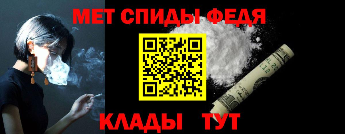 АМФЕТАМИН Premium Канаш