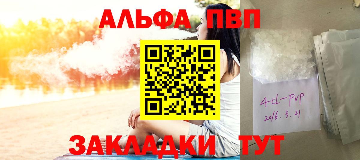 А ПВП СК КРИС Канаш