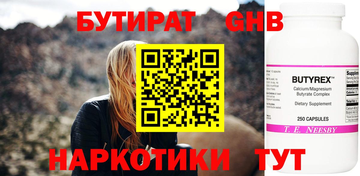  COCAIN Канаш