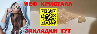 а пвп мука Бийск