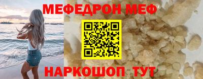 а пвп мука Бийск