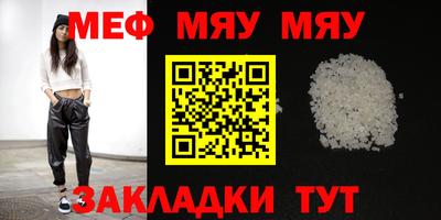 мет Беслан
