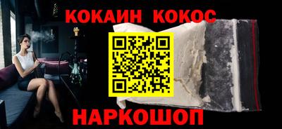 spice Берёзовский