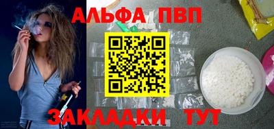 мет Беслан