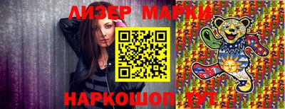 spice Берёзовский