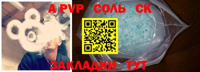 мет Беслан