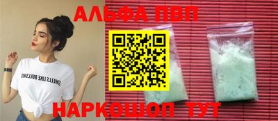 spice Берёзовский