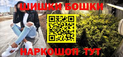 мет Беслан