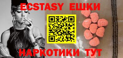 молекула духа Донецк