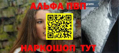 а пвп мука Бийск