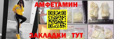 а пвп мука Бийск