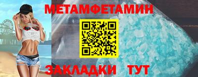 а пвп мука Бийск