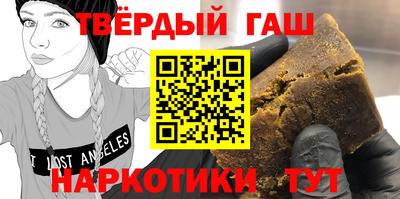 мет Беслан