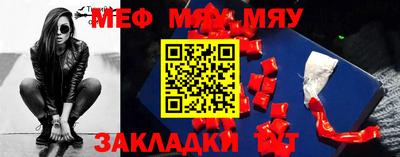 мет Беслан