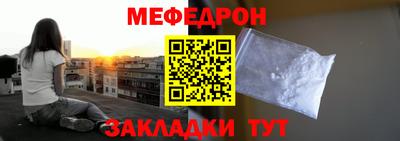 а пвп мука Бийск