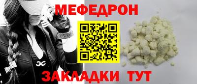 а пвп мука Бийск