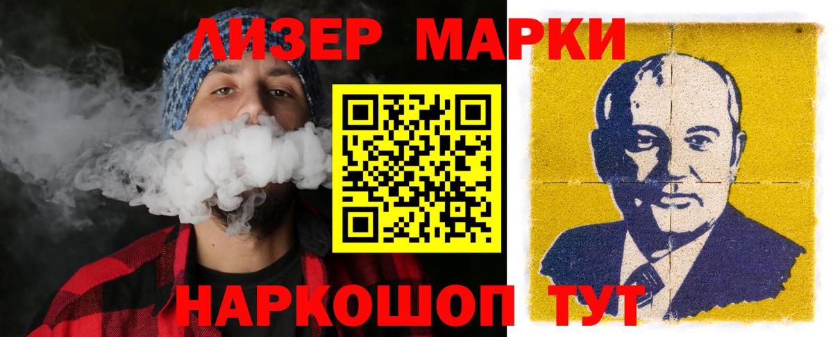 Канаш  ЛСД экстази  ЛСД экстази кислота  Вход с VPN  ЛСД экстази кислота 