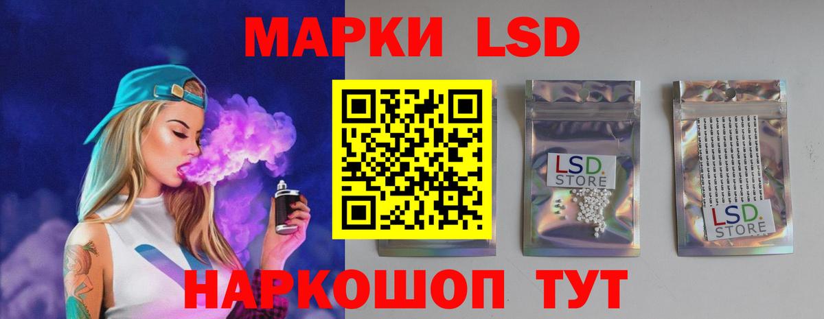ЛСД экстази ecstasy Канаш