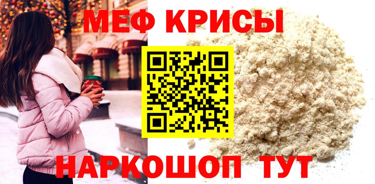Канаш  Cocaine  Вход с VPN  Гашиш  APVP СОЛЬ кристаллы  ГАШИШ  Экстази  Меф МЯУ МЯУ   Марихуана 