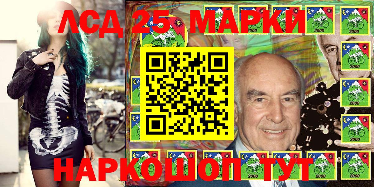 Марки NBOMe 1500мкг  Вход с VPN  Марки N-bome  Канаш 