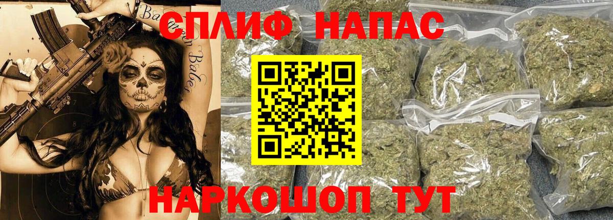 Шишки марихуана White Widow  Шишки марихуана семена  Канаш  Бошки Шишки MAZAR  Вход с VPN 